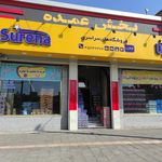 نمایندگی قطعات کامیون هاشمی