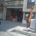 باربری اطمینان