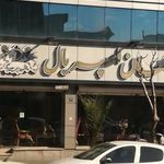 مبلمان امپریال