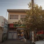 سوپرمارکت سعید