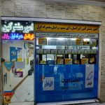 دفتر پیشخوان خدمات دولت
