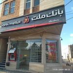 بانک صادرات شعبه شهرستان زبرخان