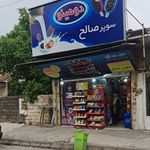 فروشگاه ایمان