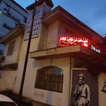 مدرسه فرش گیلان
