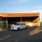 کارواش مهدیه