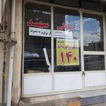 خیاطی ماه بانو