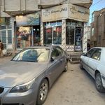 ارتعاش سیستم