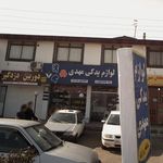 لوازم یدکی مهدی