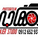 اتلیه مهاجر