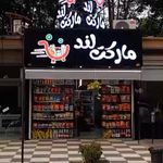 مارکت لند