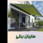 درب های اتوماتیک شیشه ای و پارکینگی موحدیان
