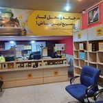 خدمات ایرانسل