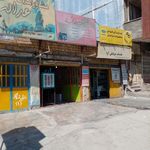 کافی نت راوند