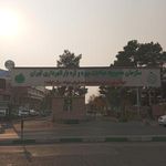 پمپ بنزین میدان تره بار پیروزی