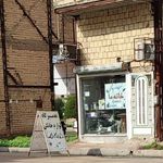 خدمات فنی نادر