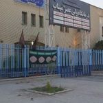 درمانگاه ولی عصر