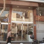 شیک کابینت