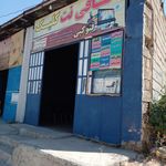 کافی نت راوند