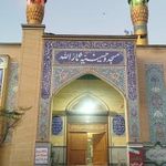 مسجد و حسینیه ثارالله