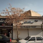 شیک کابینت