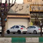 قهوه تلخ