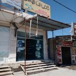 کافی نت راوند