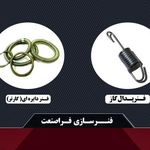 فنرسازی فراصنعت