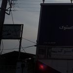 هنرستان و متوسطه اول سید الشهدا (ع)