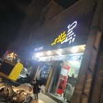 کترینگ تین