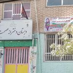 دبستان عصمت