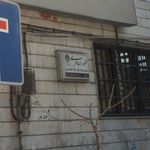 دفتر وکالت طهورا عامری