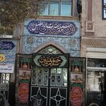 حسینیه اشکذری