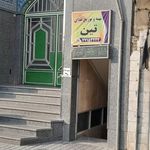کترینگ تین