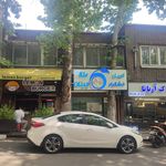 خشکبار شایگان