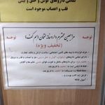 داروخانه لقمان
