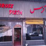 پیتزا زاگرس