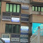 آزمایشگاه دکتر امجدی