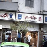 فروشگاه روپوش کاروان