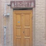 هتل سنتی فانوس ویونا