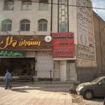 رستوران ملل