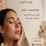 سالن زیبایی من