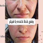 مرکز لیزر و کلینیک زیبایی شقایق