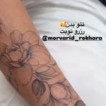 سالن زیبایی و آموزشگاه مروارید