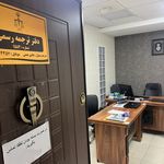 دفتر ترجمه رسمی عتیق شماره ۱۵۸۲