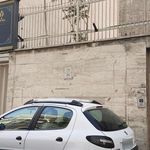 موسسه جغرافیایی و کارتوگرافی گیتاشناسی