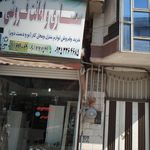 سمساری تخت جمشید