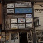 آژانس هواپیمایی پویا