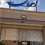 مجتمع مسکونی آسمان