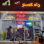 دهقان یدک
