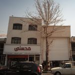 محسنی